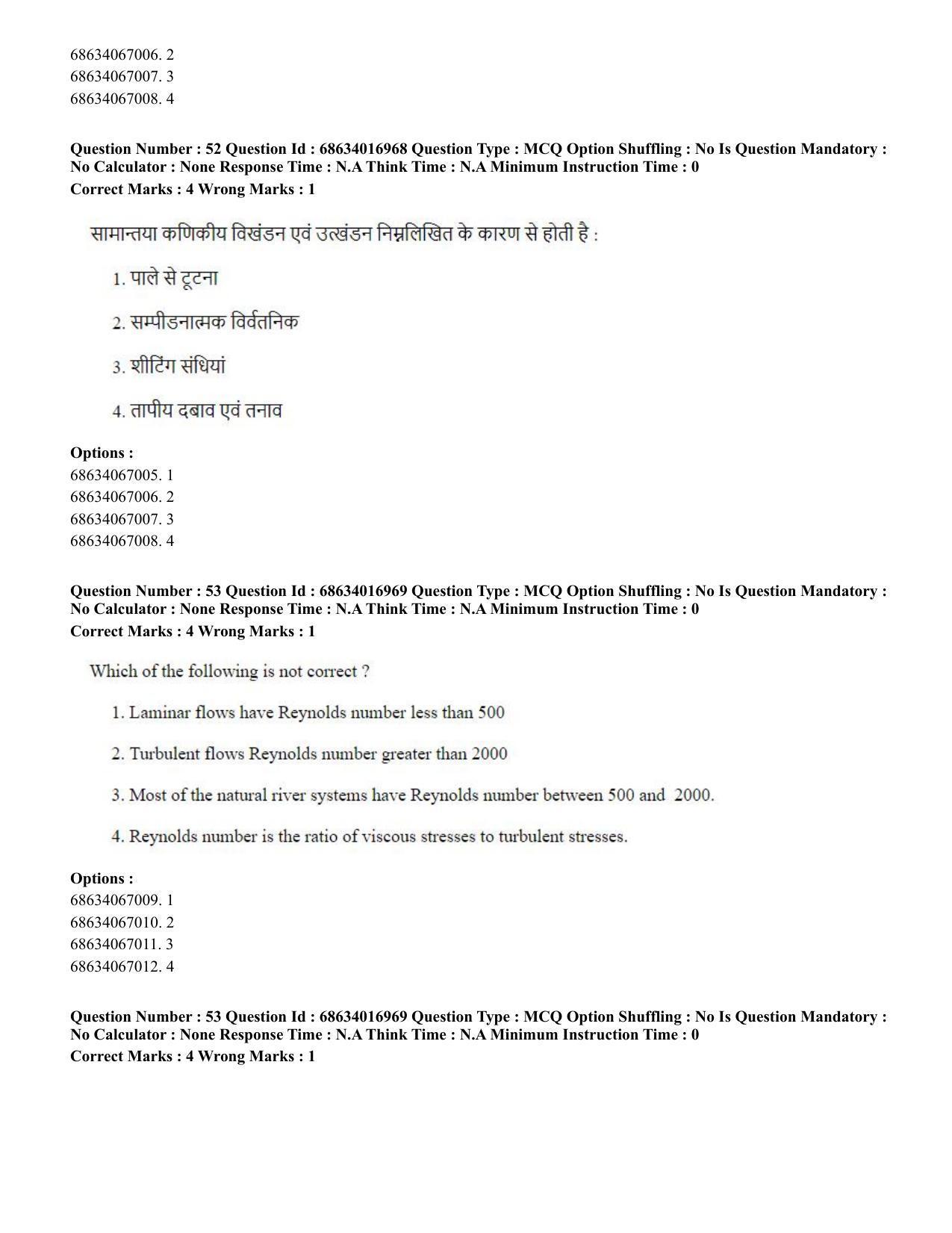 CUET PG 2023: SCQP14 – Geology , Earth Sciences(ENG) - Shift 1 (13-06-2023) Question Paper  - Page 50