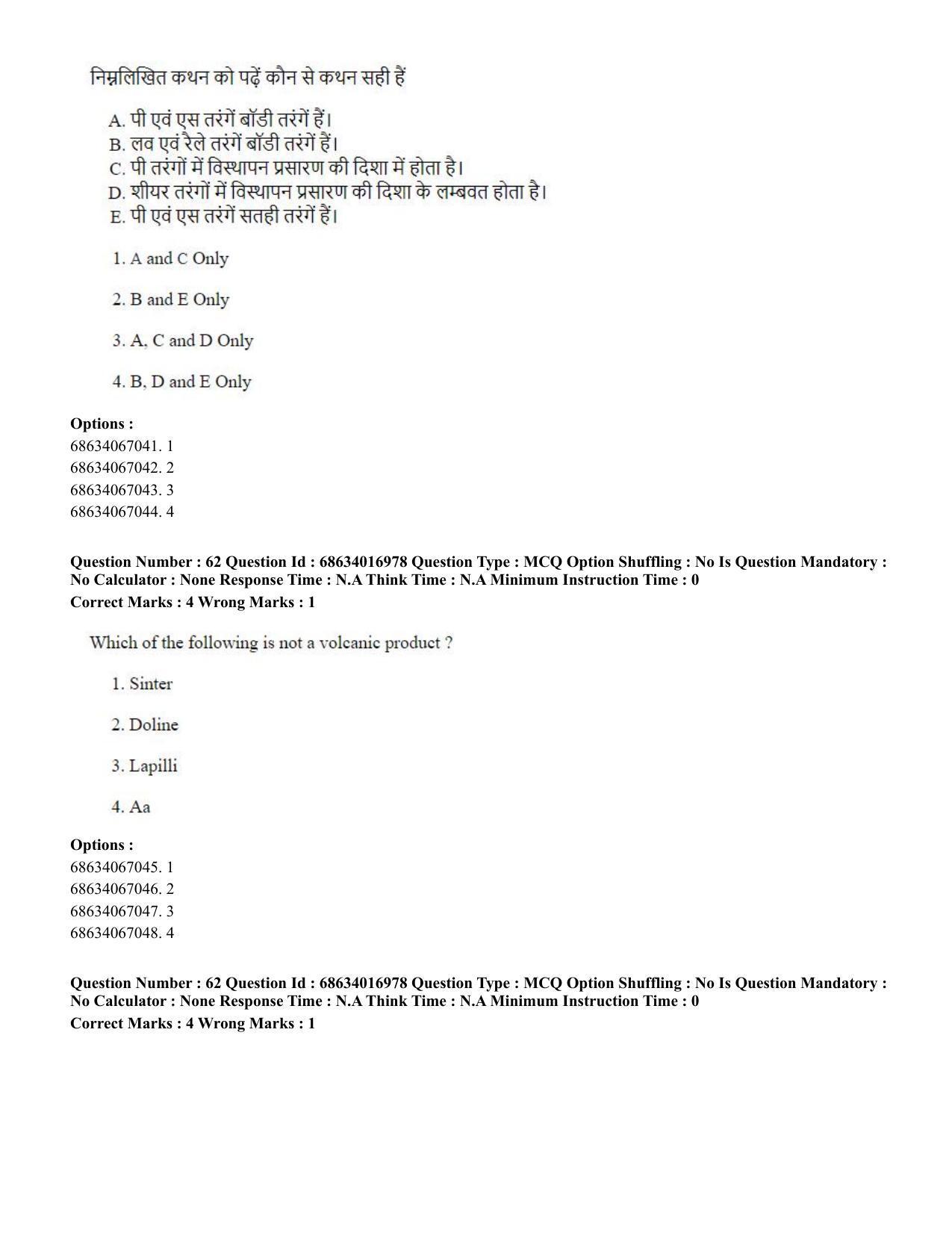 CUET PG 2023: SCQP14 – Geology , Earth Sciences(ENG) - Shift 1 (13-06-2023) Question Paper  - Page 59