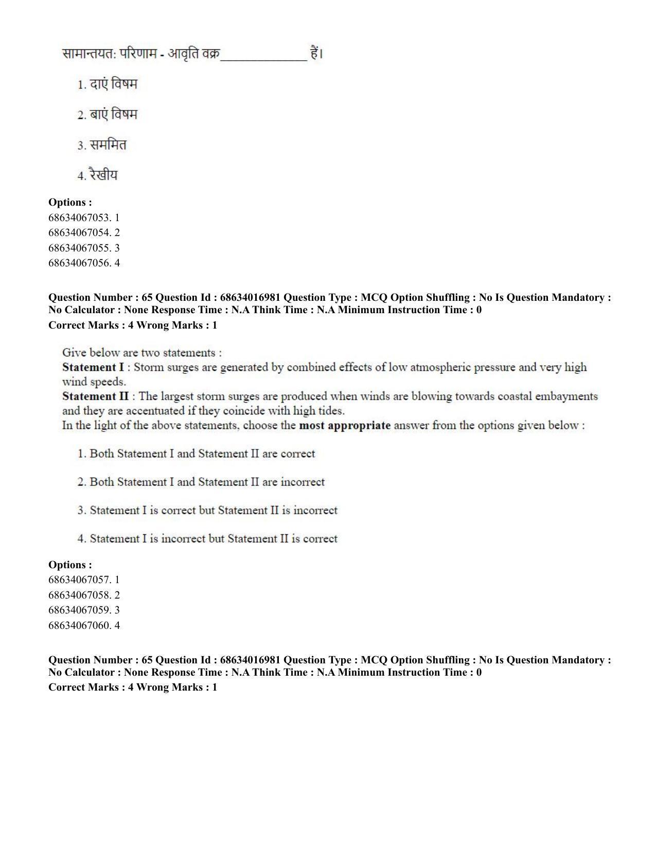 CUET PG 2023: SCQP14 – Geology , Earth Sciences(ENG) - Shift 1 (13-06-2023) Question Paper  - Page 62