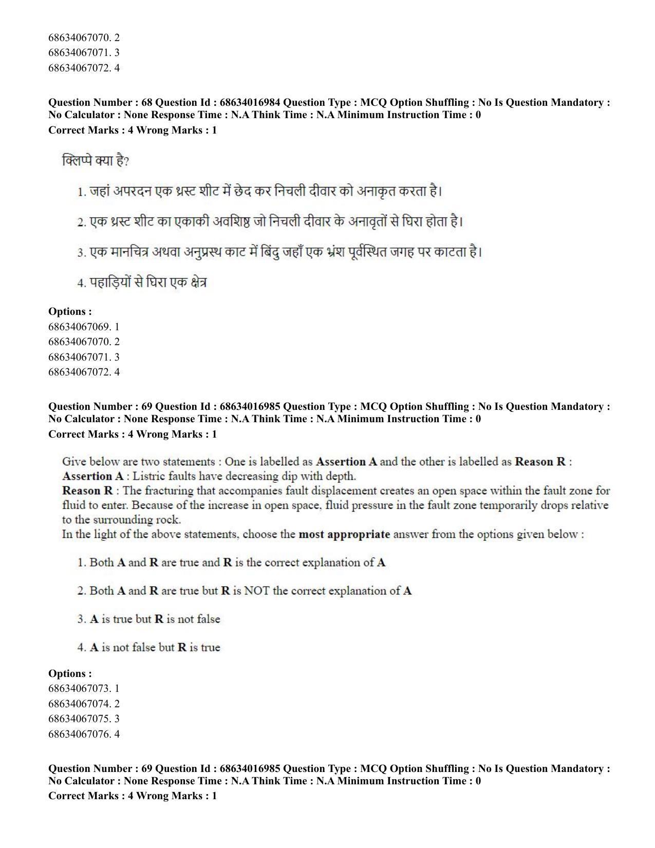 CUET PG 2023: SCQP14 – Geology , Earth Sciences(ENG) - Shift 1 (13-06-2023) Question Paper  - Page 66