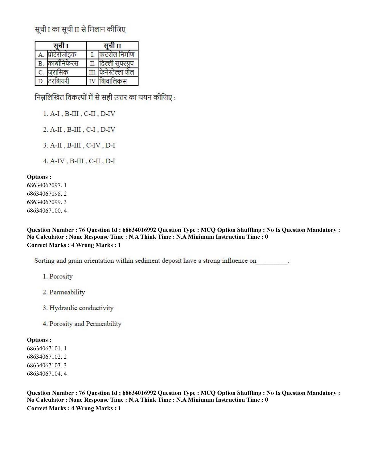 CUET PG 2023: SCQP14 – Geology , Earth Sciences(ENG) - Shift 1 (13-06-2023) Question Paper  - Page 73