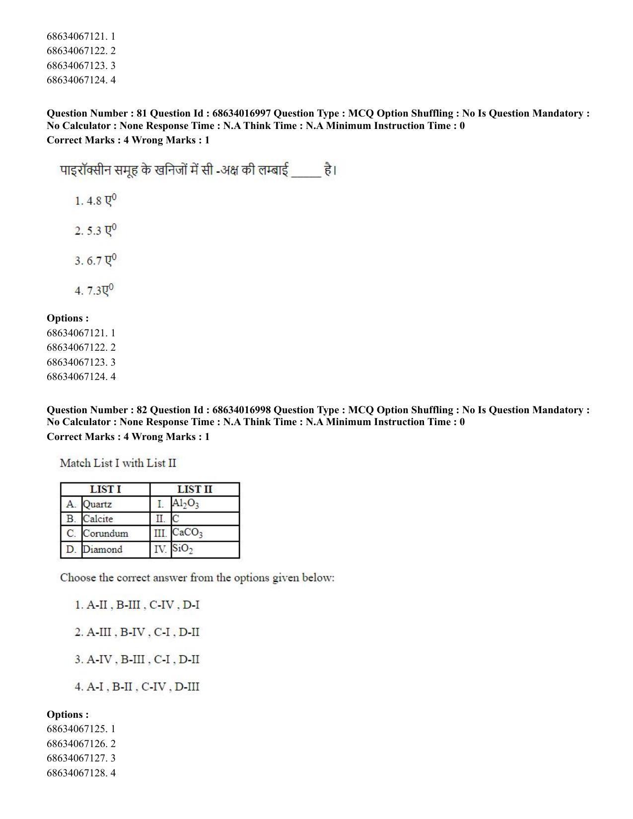CUET PG 2023: SCQP14 – Geology , Earth Sciences(ENG) - Shift 1 (13-06-2023) Question Paper  - Page 78