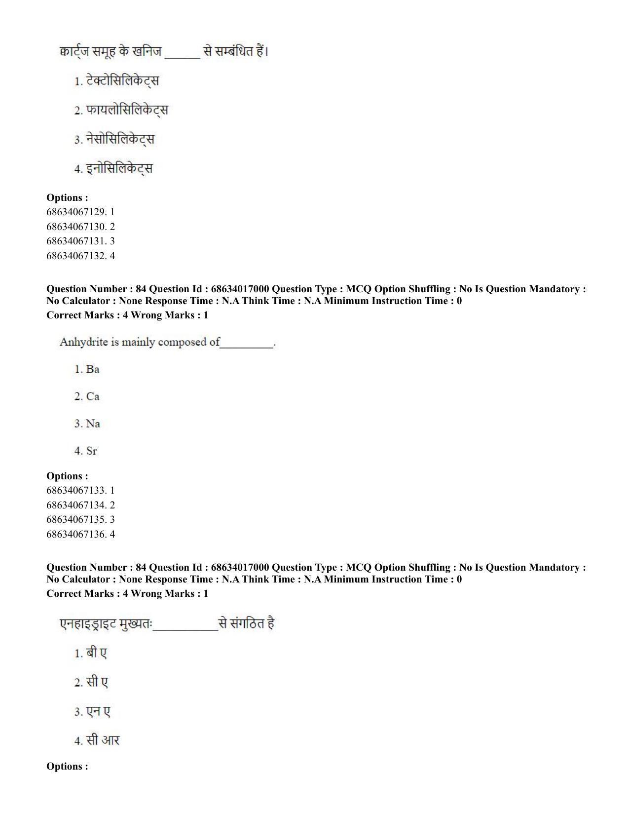 CUET PG 2023: SCQP14 – Geology , Earth Sciences(ENG) - Shift 1 (13-06-2023) Question Paper  - Page 80