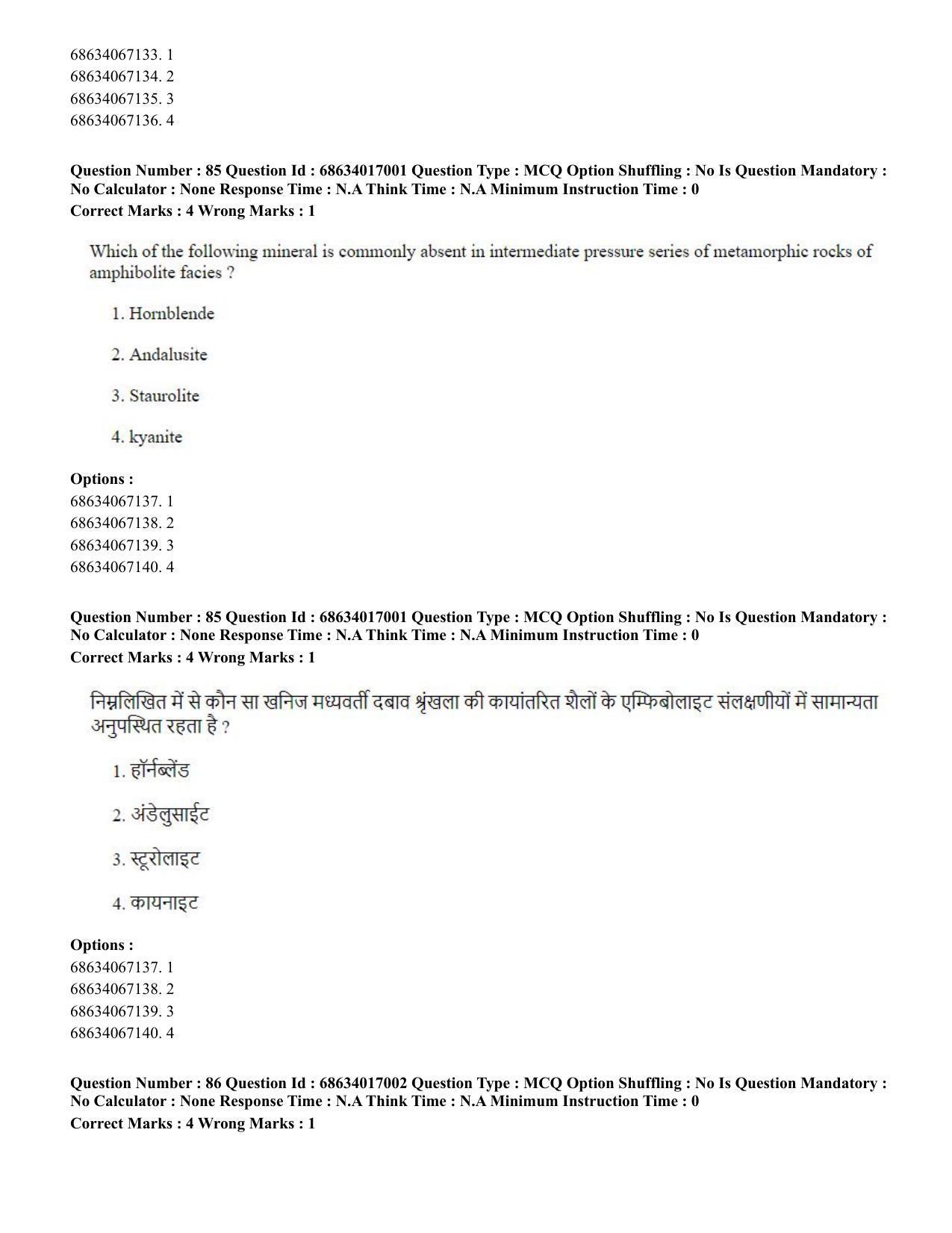 CUET PG 2023: SCQP14 – Geology , Earth Sciences(ENG) - Shift 1 (13-06-2023) Question Paper  - Page 81