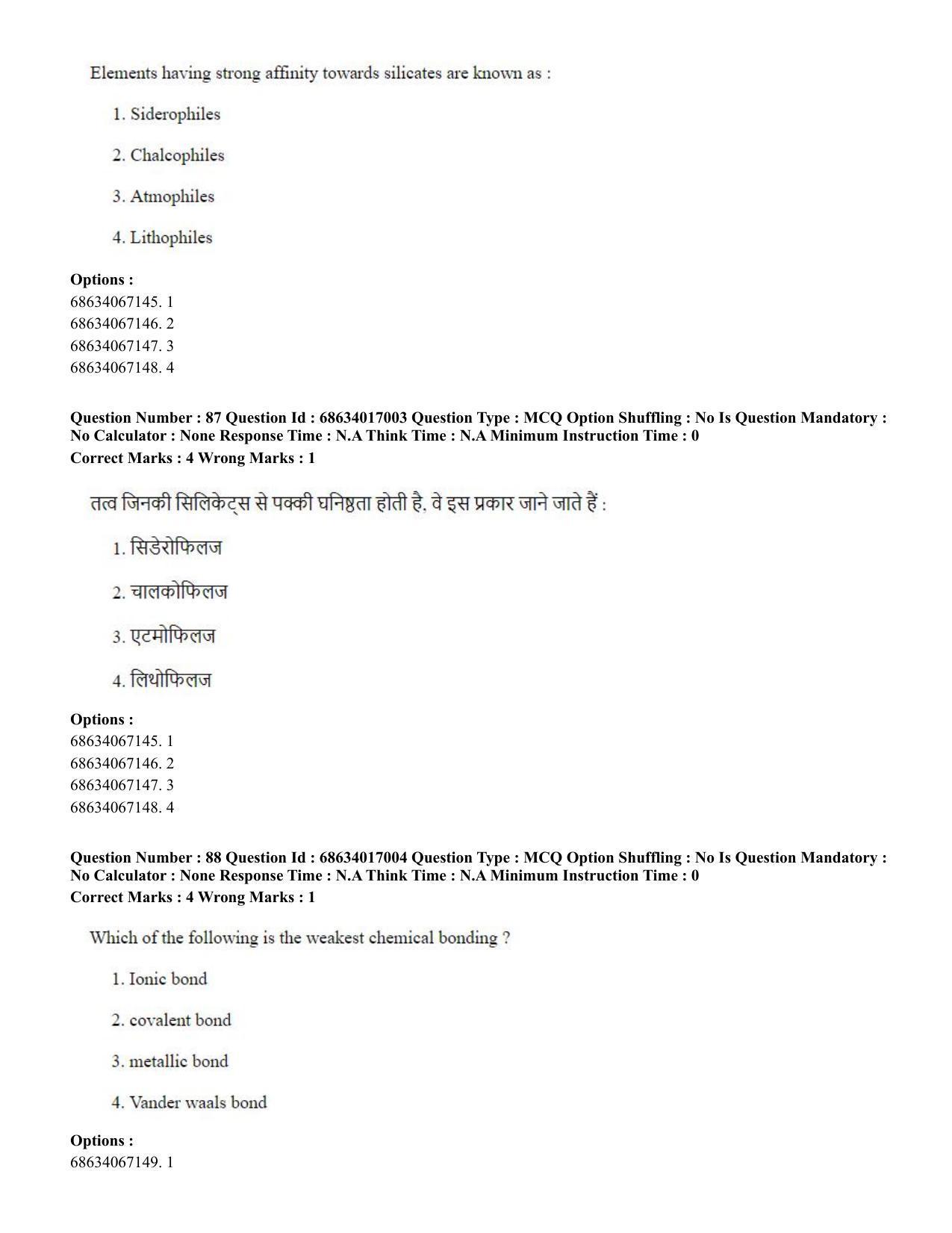 CUET PG 2023: SCQP14 – Geology , Earth Sciences(ENG) - Shift 1 (13-06-2023) Question Paper  - Page 83