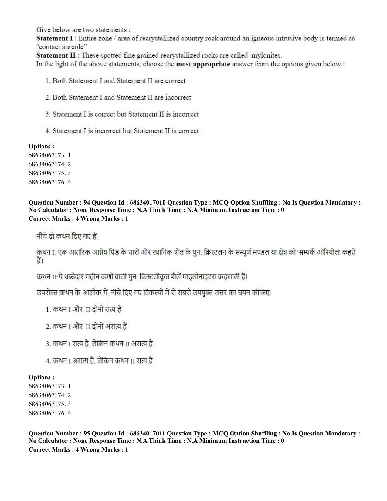 CUET PG 2023: SCQP14 – Geology , Earth Sciences(ENG) - Shift 1 (13-06-2023) Question Paper  - Page 89