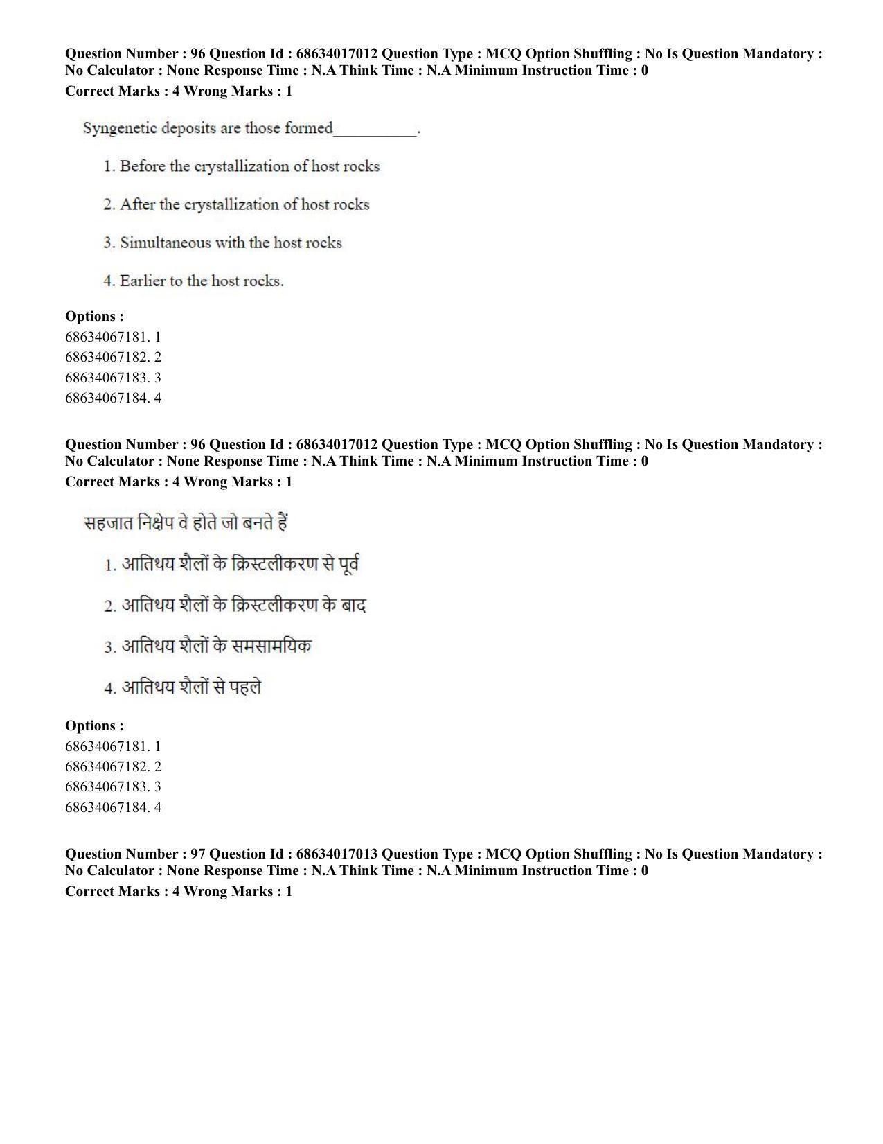 CUET PG 2023: SCQP14 – Geology , Earth Sciences(ENG) - Shift 1 (13-06-2023) Question Paper  - Page 91