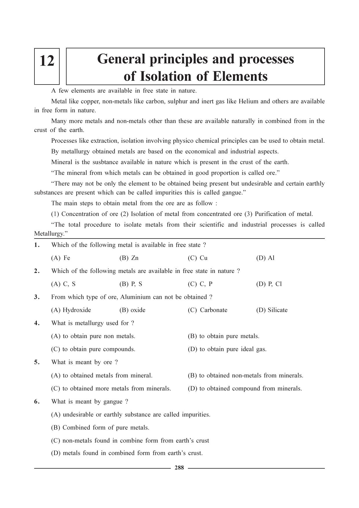 GSEB HSC Chemistry Question Paper (English Medium)- Chapter 12 - Page 1
