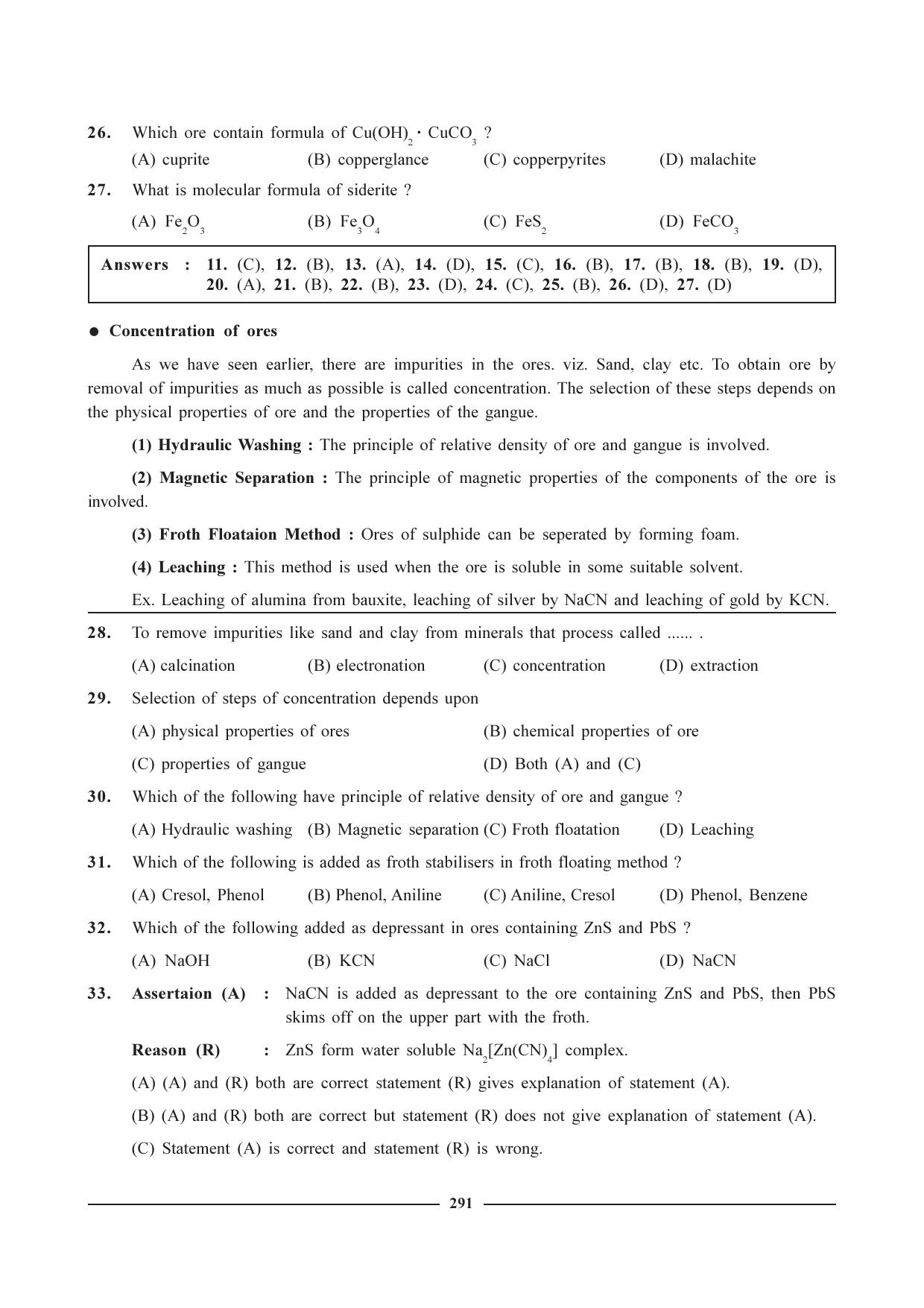 GSEB HSC Chemistry Question Paper (English Medium)- Chapter 12 - Page 4