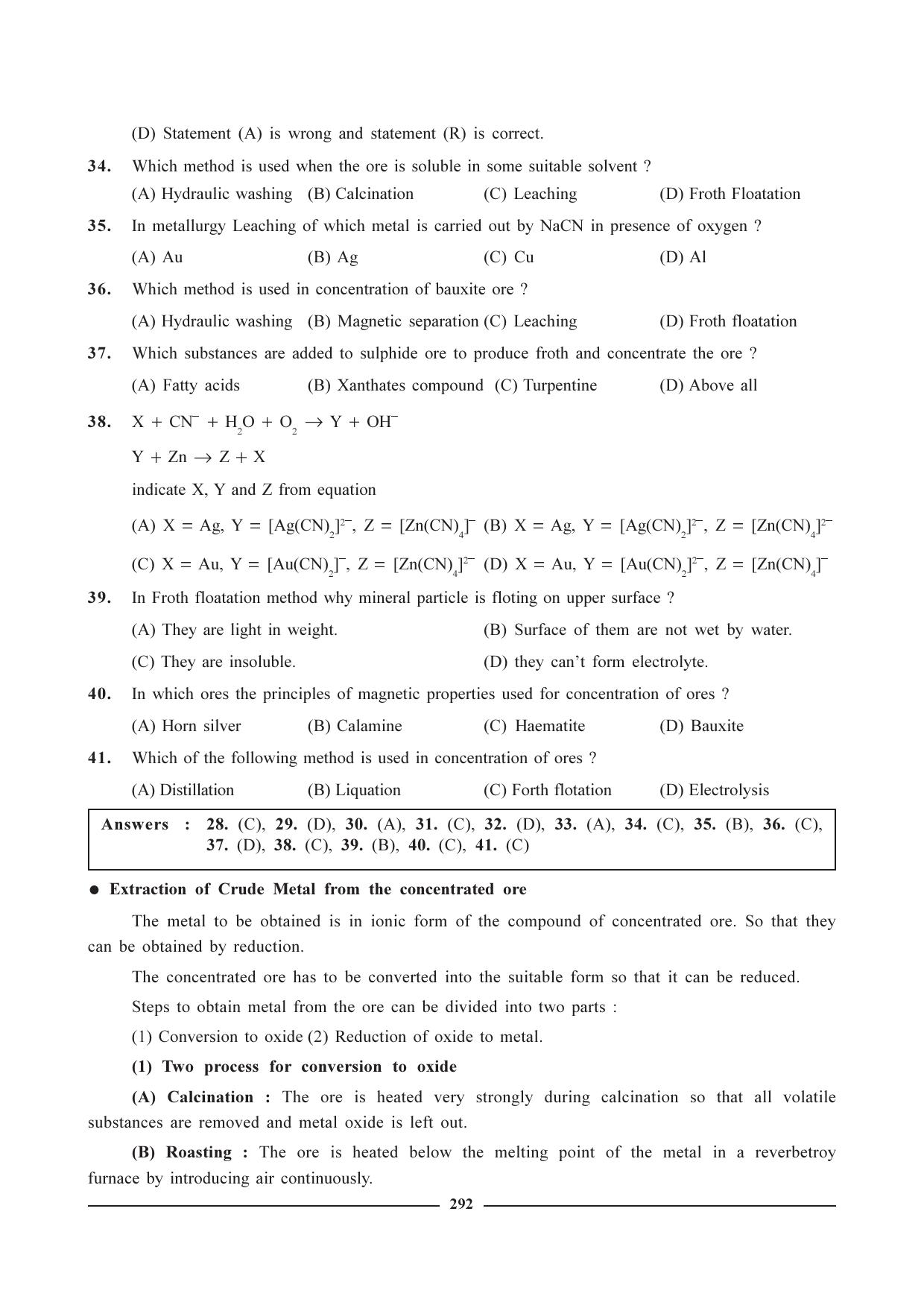 GSEB HSC Chemistry Question Paper (English Medium)- Chapter 12 - Page 5