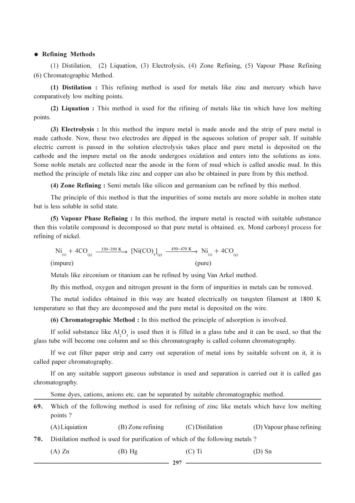 GSEB HSC Chemistry Question Paper (English Medium)- Chapter 12 - Page 10