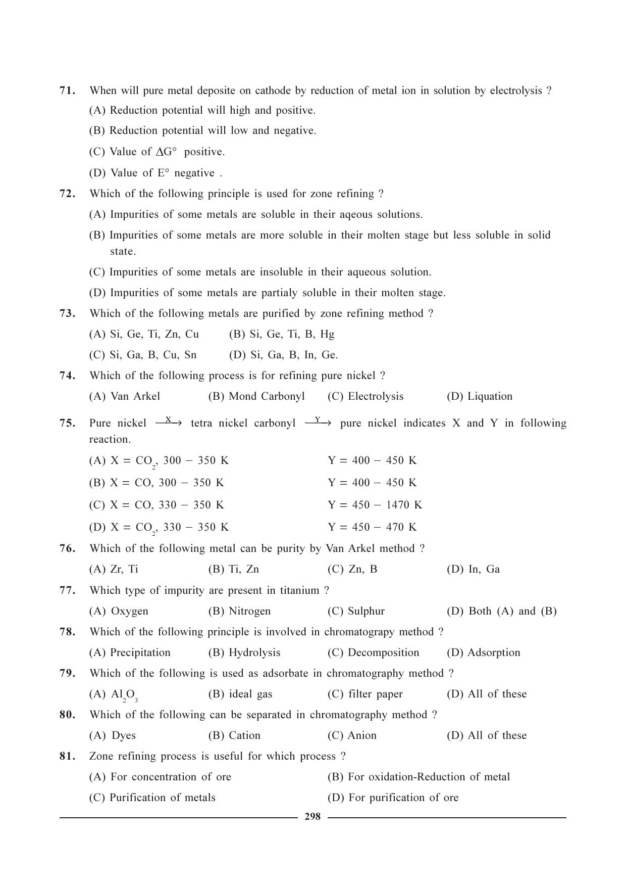 GSEB HSC Chemistry Question Paper (English Medium)- Chapter 12 - Page 11