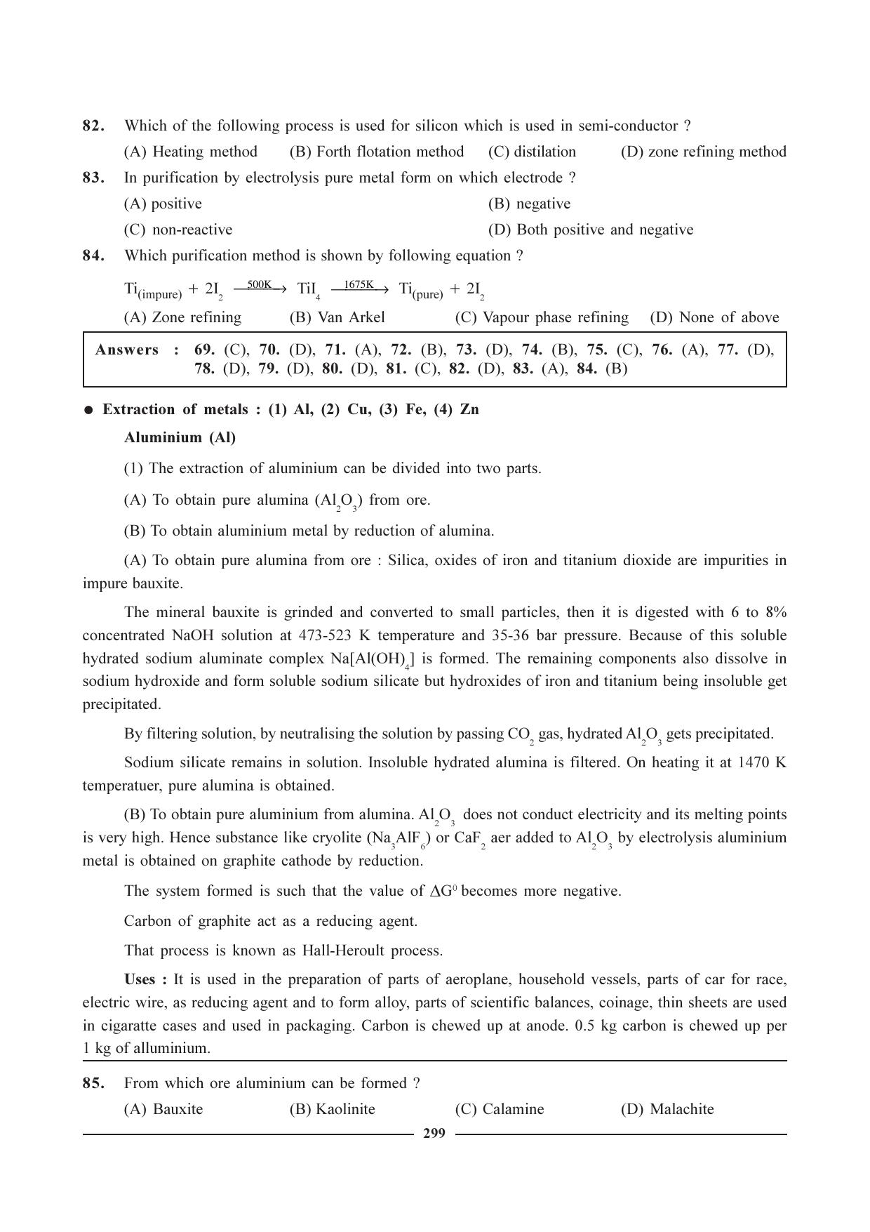 GSEB HSC Chemistry Question Paper (English Medium)- Chapter 12 - Page 12