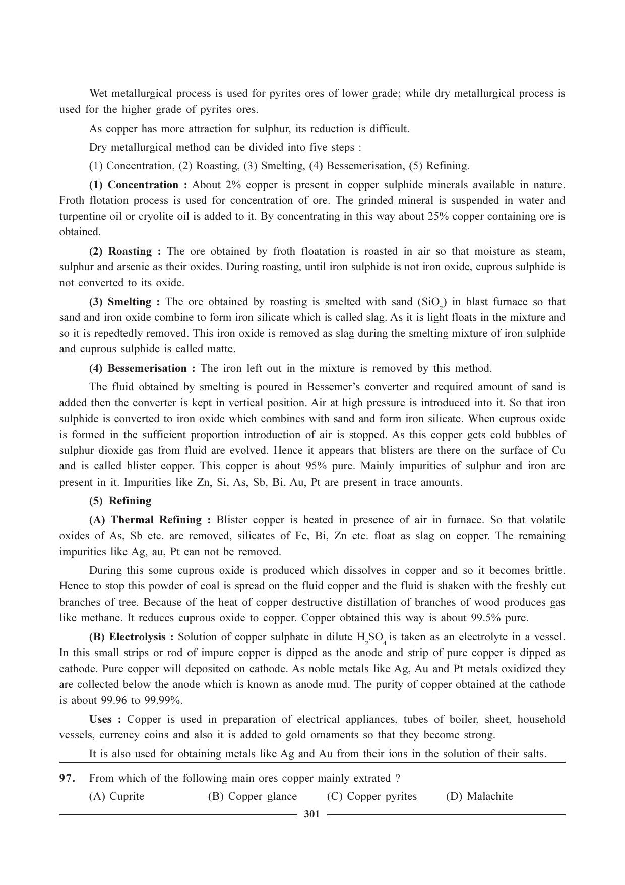 GSEB HSC Chemistry Question Paper (English Medium)- Chapter 12 - Page 14
