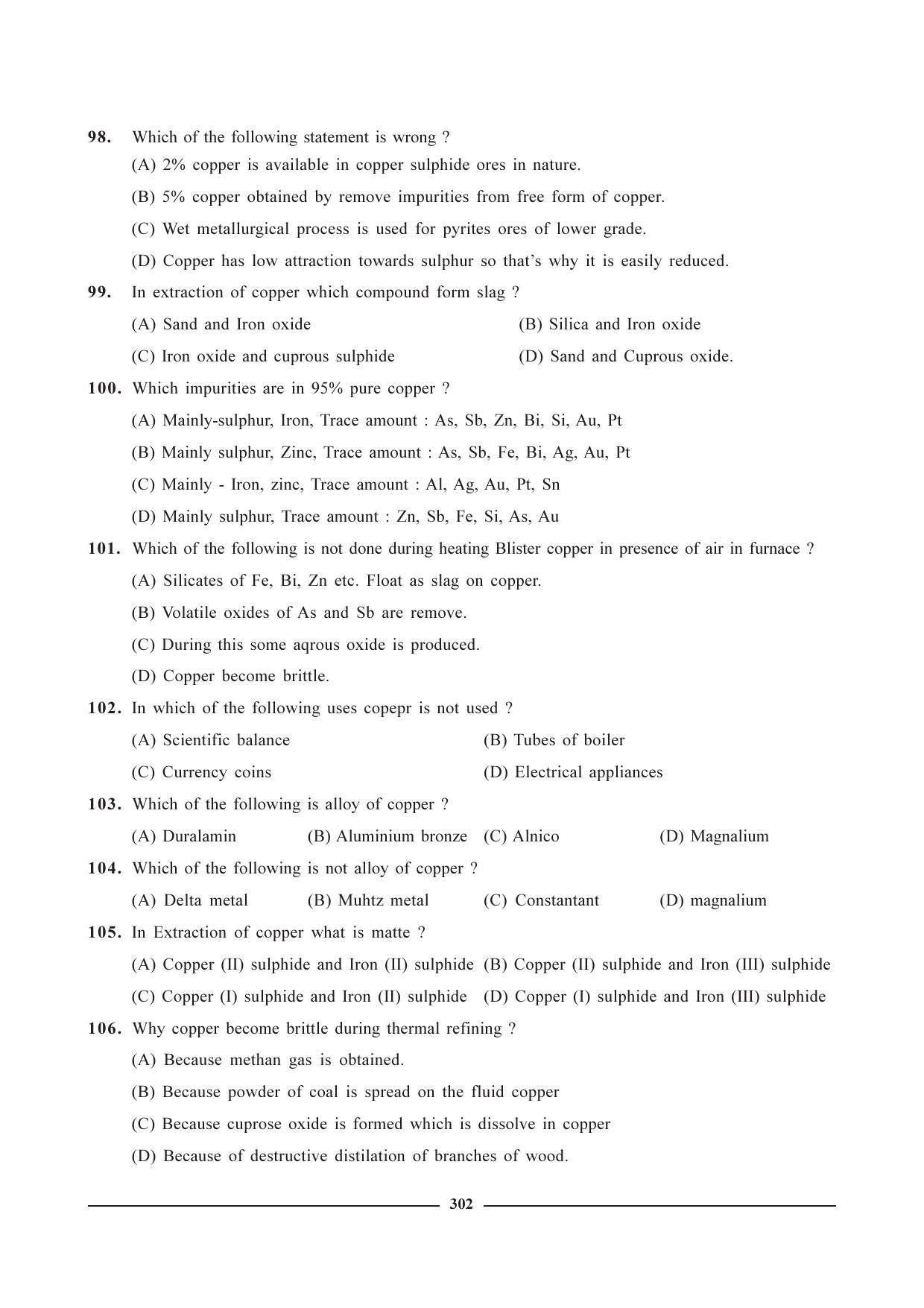 GSEB HSC Chemistry Question Paper (English Medium)- Chapter 12 - Page 15