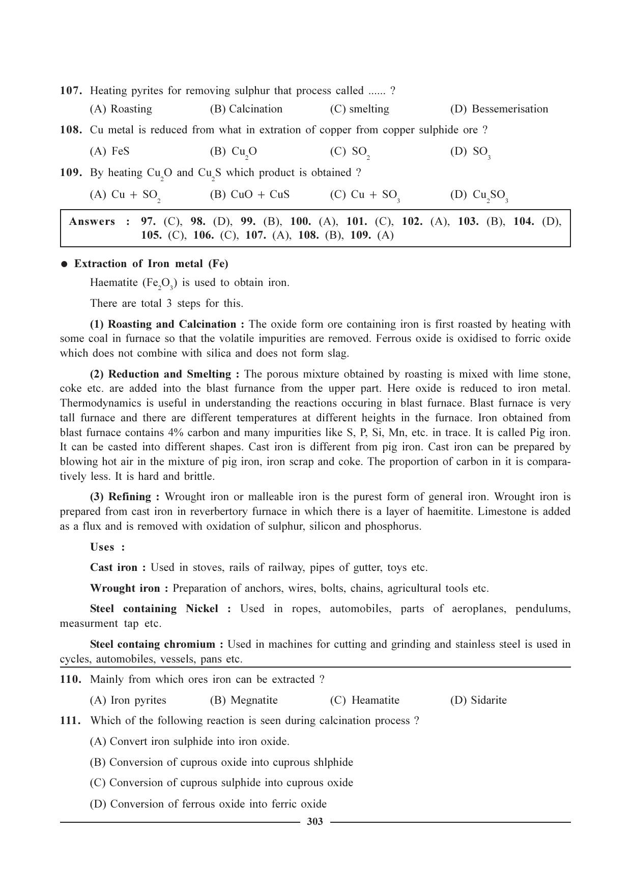 GSEB HSC Chemistry Question Paper (English Medium)- Chapter 12 - Page 16