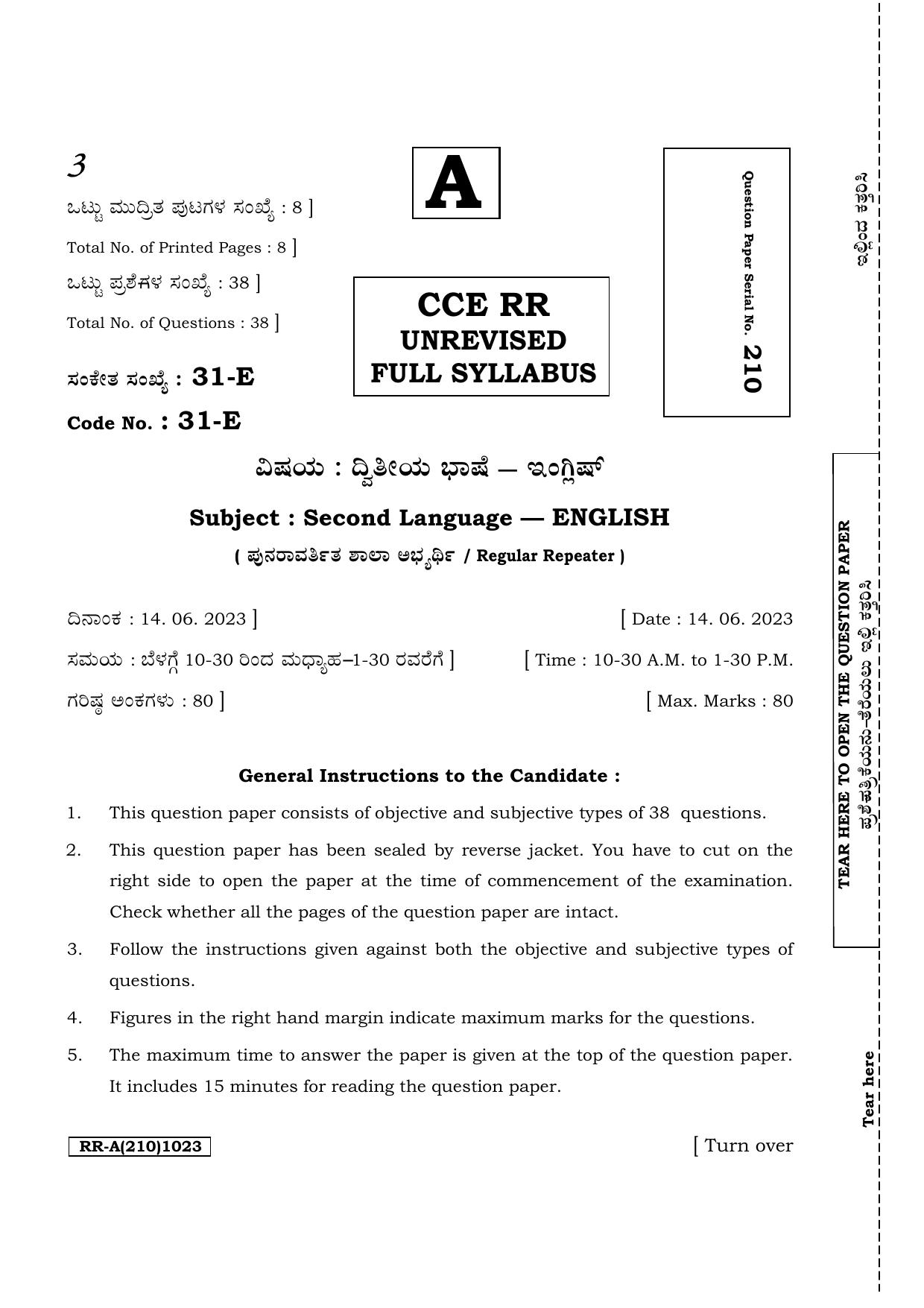 Karnataka SSLC Second Language English Supplementary Exam Question Paper 2023 (A Version) - Page 1