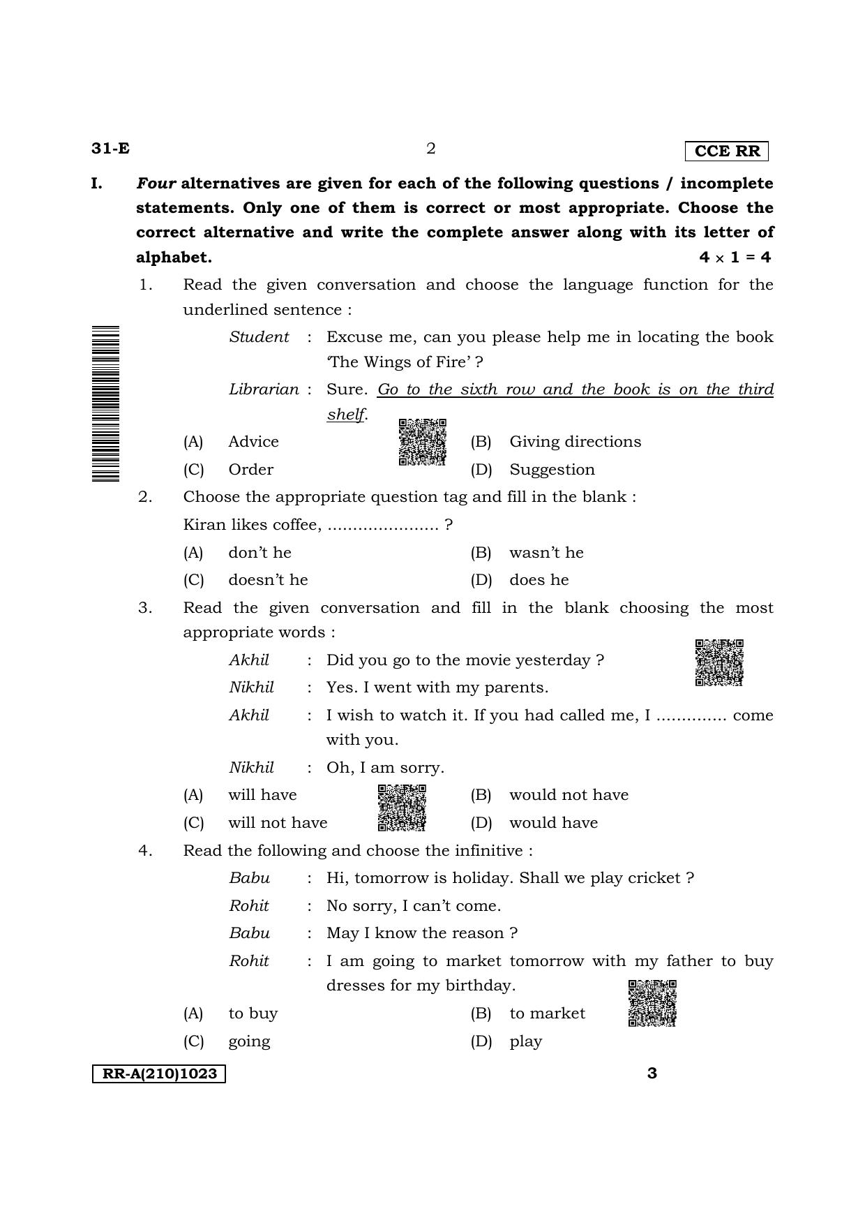 Karnataka SSLC Second Language English Supplementary Exam Question Paper 2023 (A Version) - Page 2