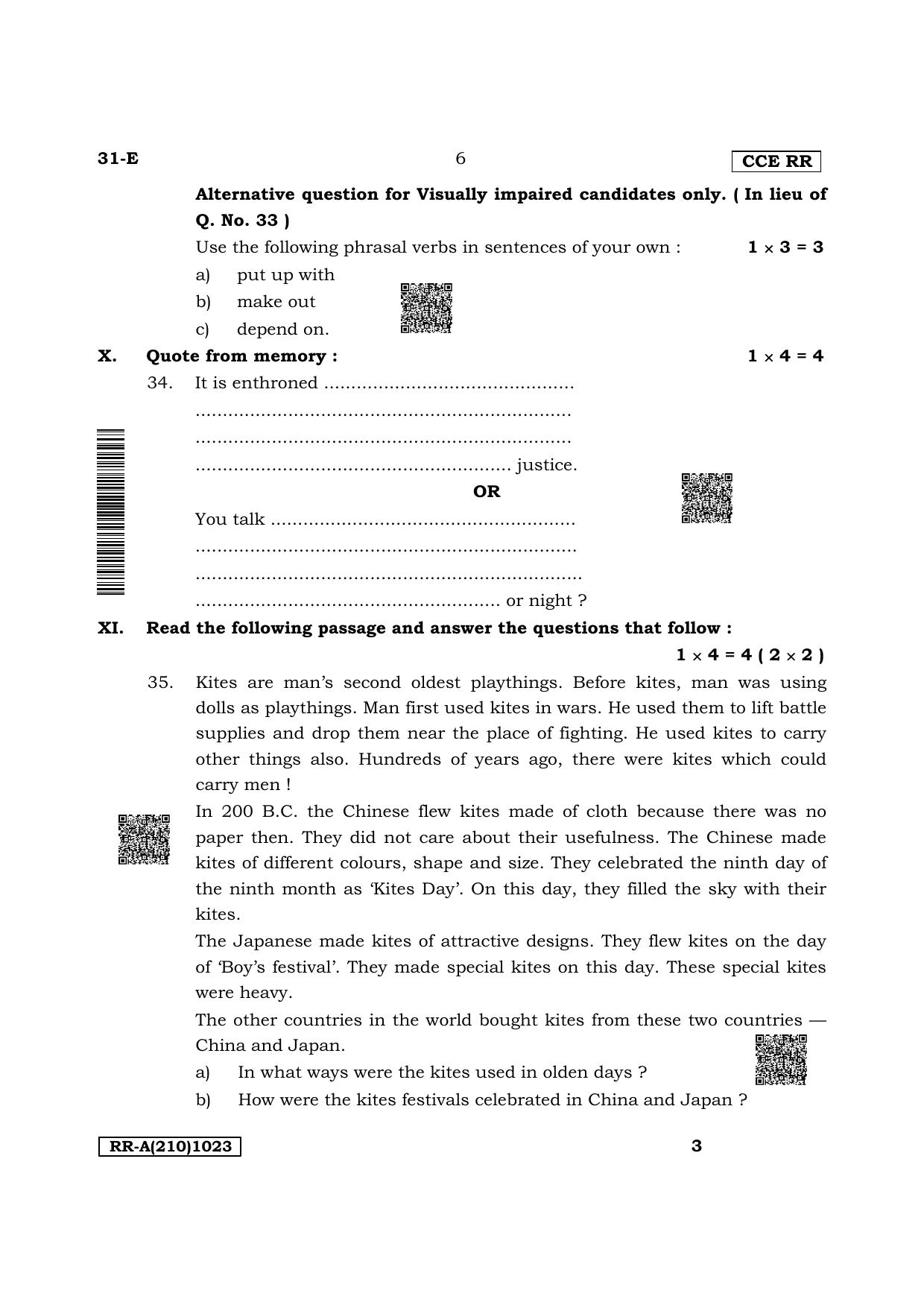 Karnataka SSLC Second Language English Supplementary Exam Question Paper 2023 (A Version) - Page 6