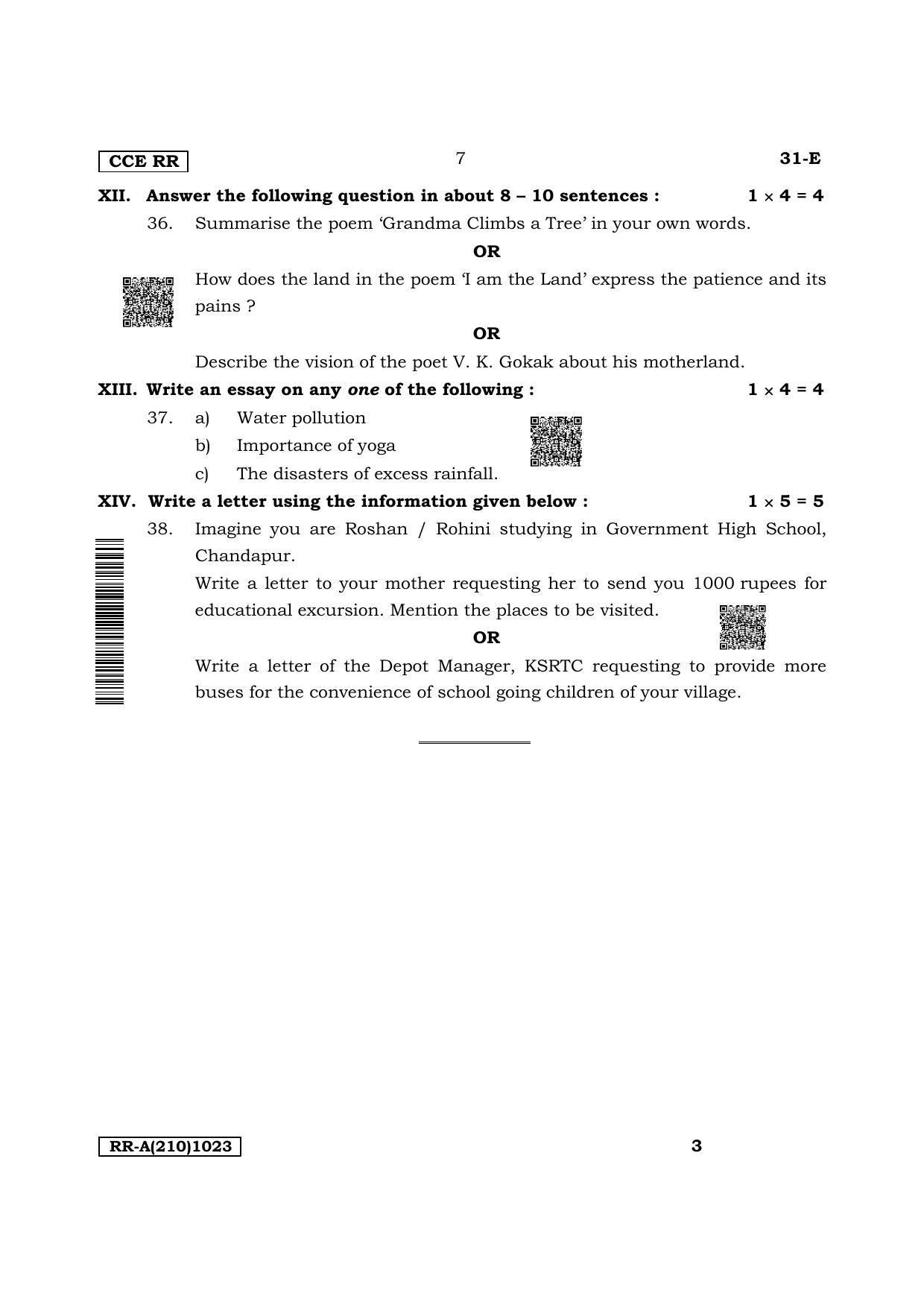 Karnataka SSLC Second Language English Supplementary Exam Question Paper 2023 (A Version) - Page 7