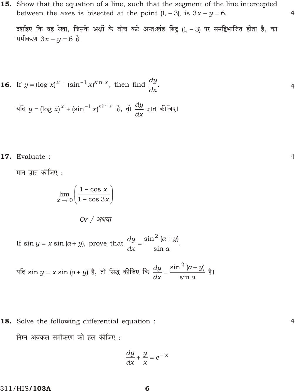 NIOS October 2014 Class 12 Maths Question Paper - Page 6