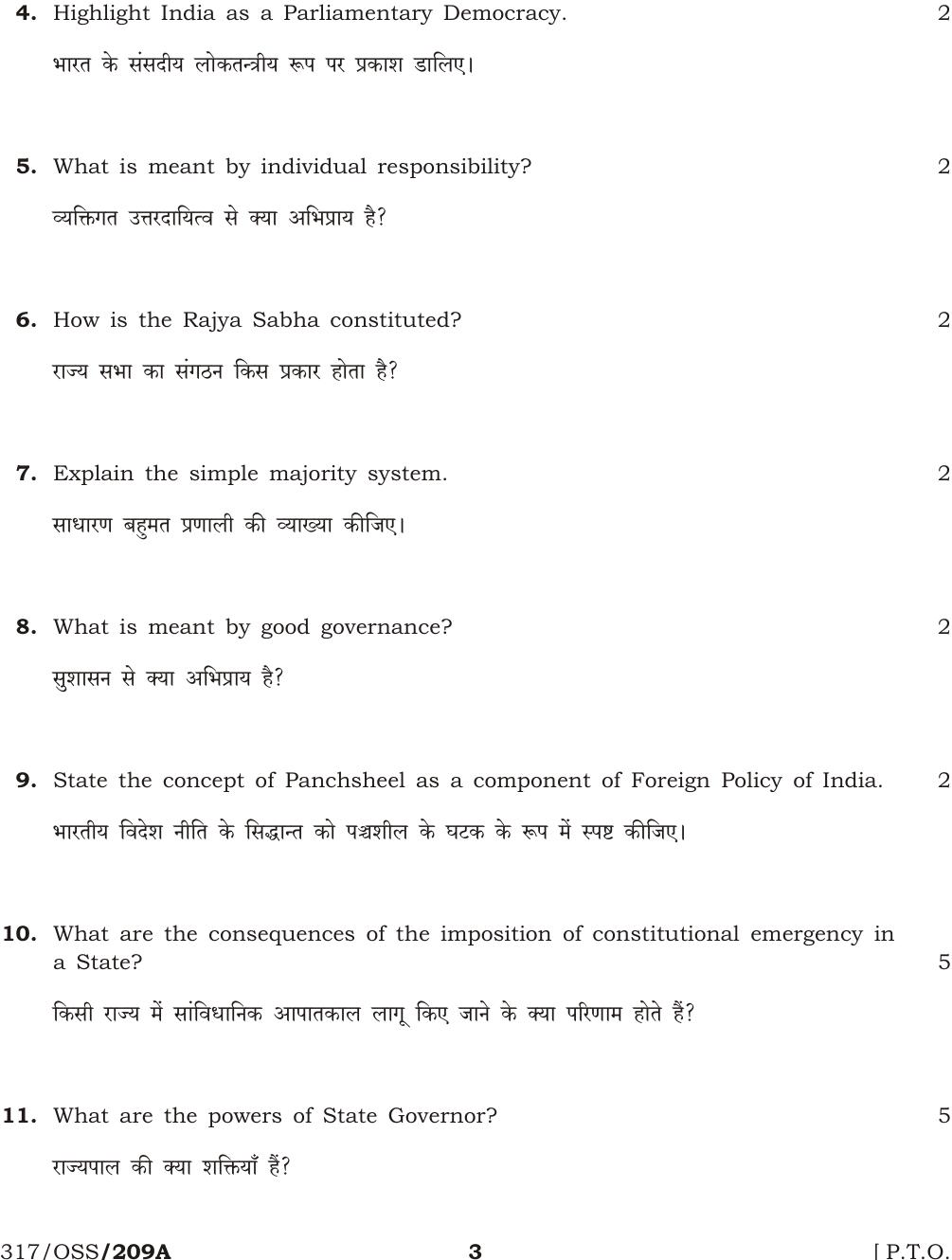 NIOS April 2013 Class 12 Political Science Question Paper - Page 2