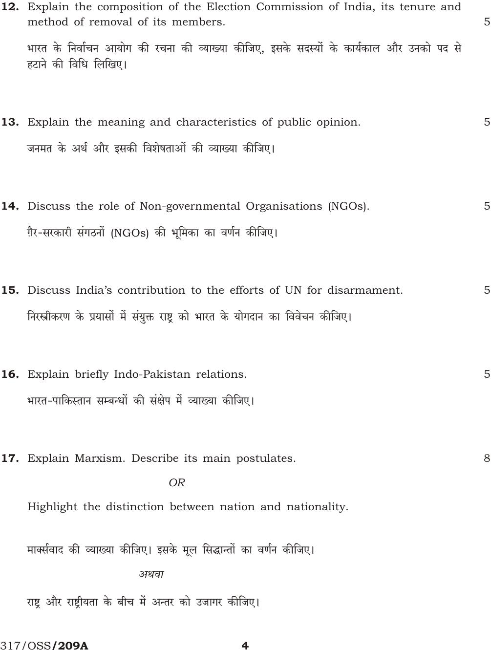 NIOS April 2013 Class 12 Political Science Question Paper - Page 3