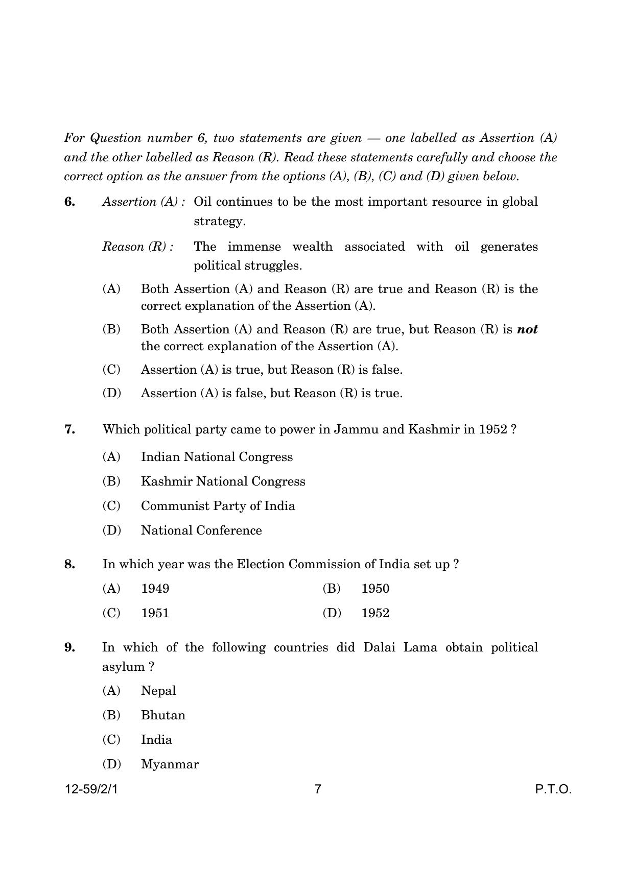 CBSE Class 12 59-2-1 Poltical Science 2024 Question Paper - Page 7