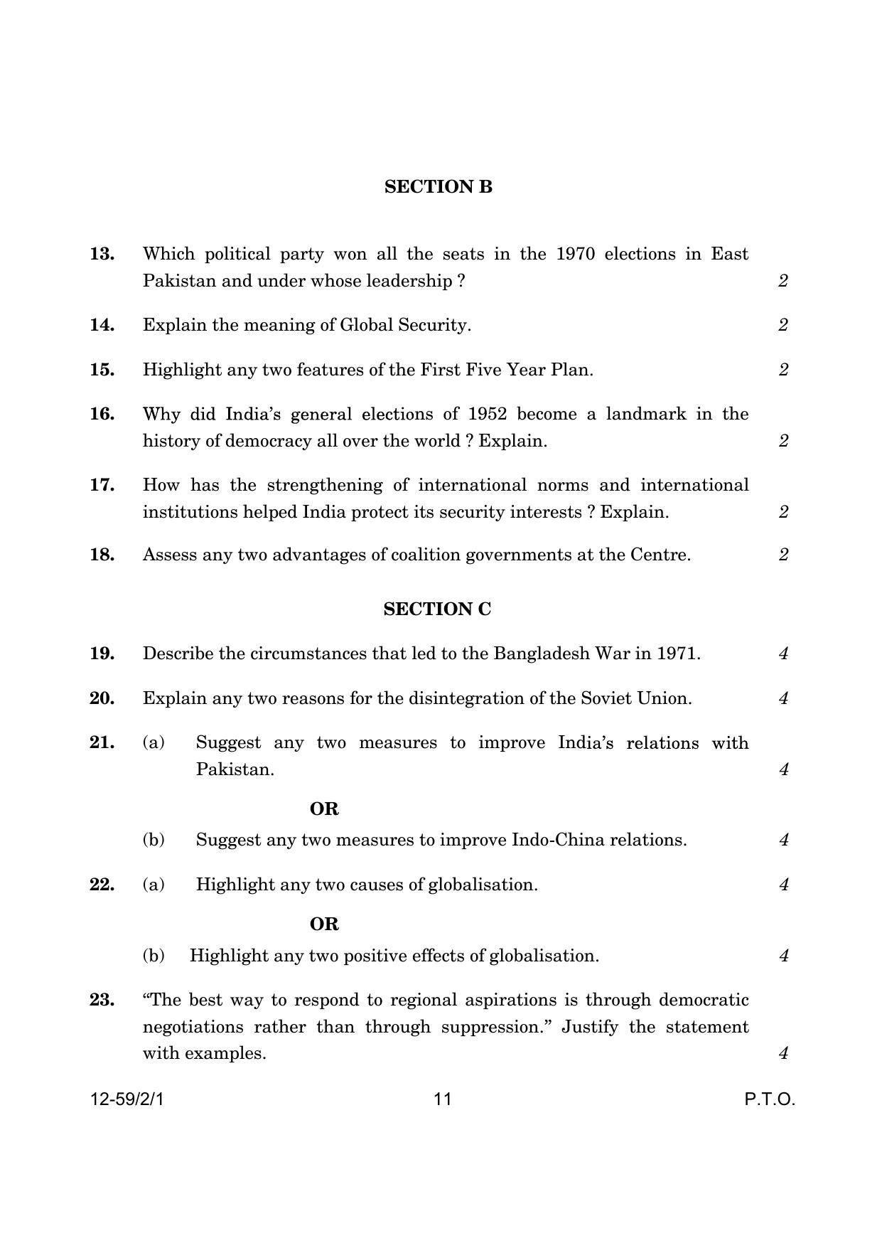 CBSE Class 12 59-2-1 Poltical Science 2024 Question Paper - Page 11