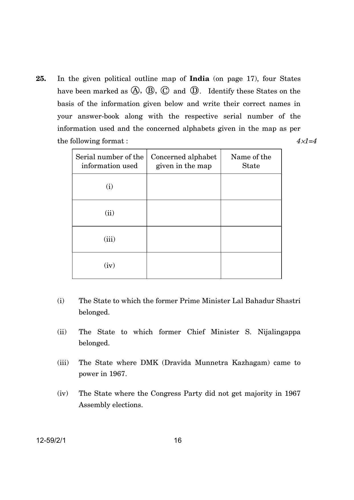 CBSE Class 12 59-2-1 Poltical Science 2024 Question Paper - Page 16