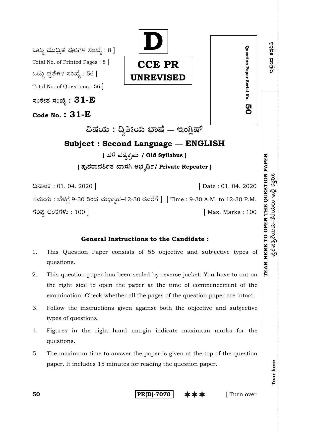 Karnataka SSLC Second Language English-D Question Paper 2020 - Page 1