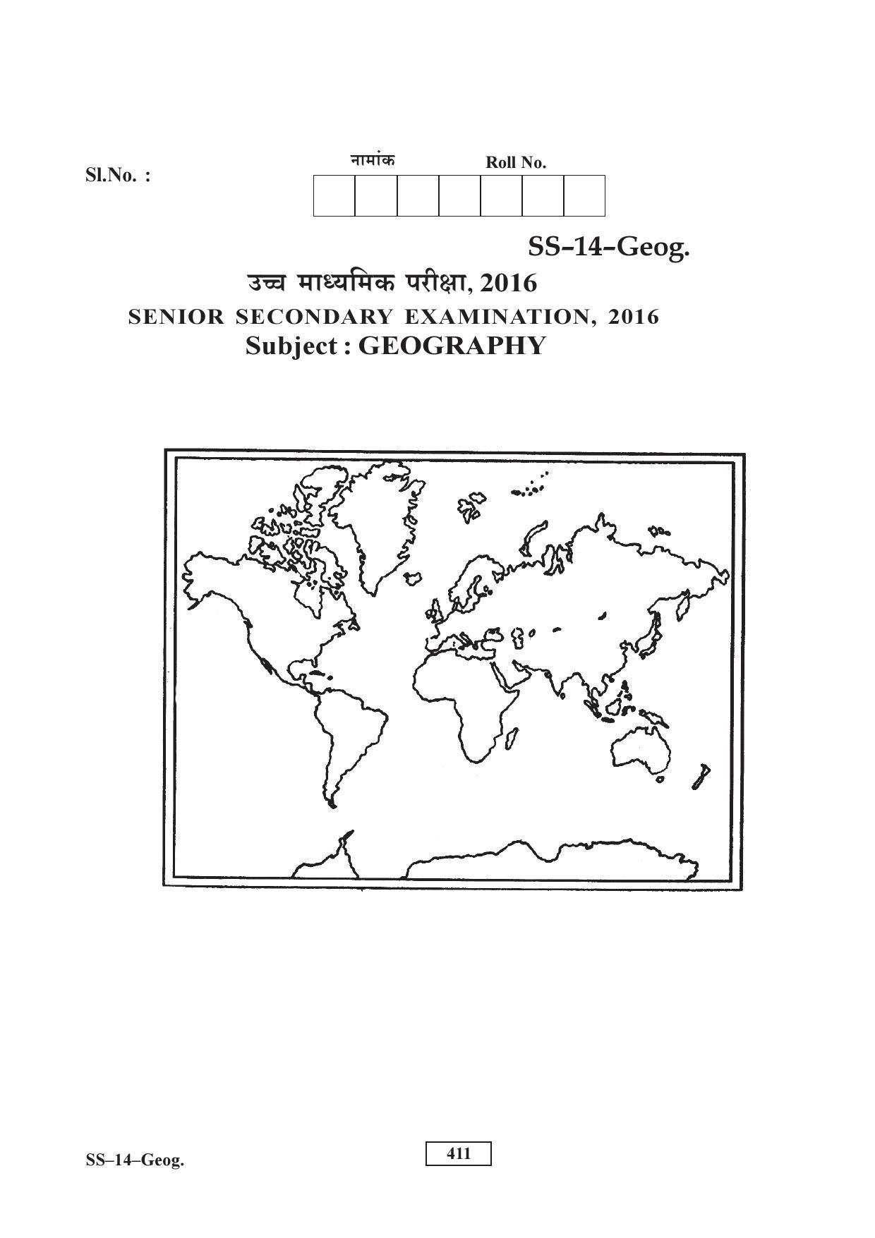 RBSE Class 12 Geography 2016 Question Paper - Page 9
