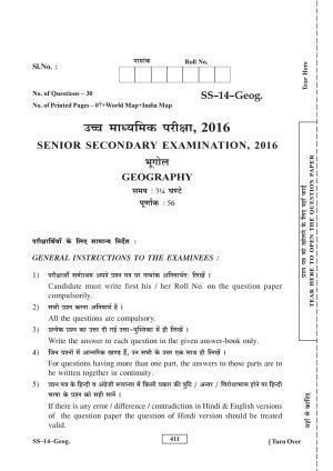 RBSE Class 12 Geography 2016 Question Paper
