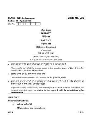 Haryana Board HBSE Class 12 Biology Part-II 2021 Question Paper