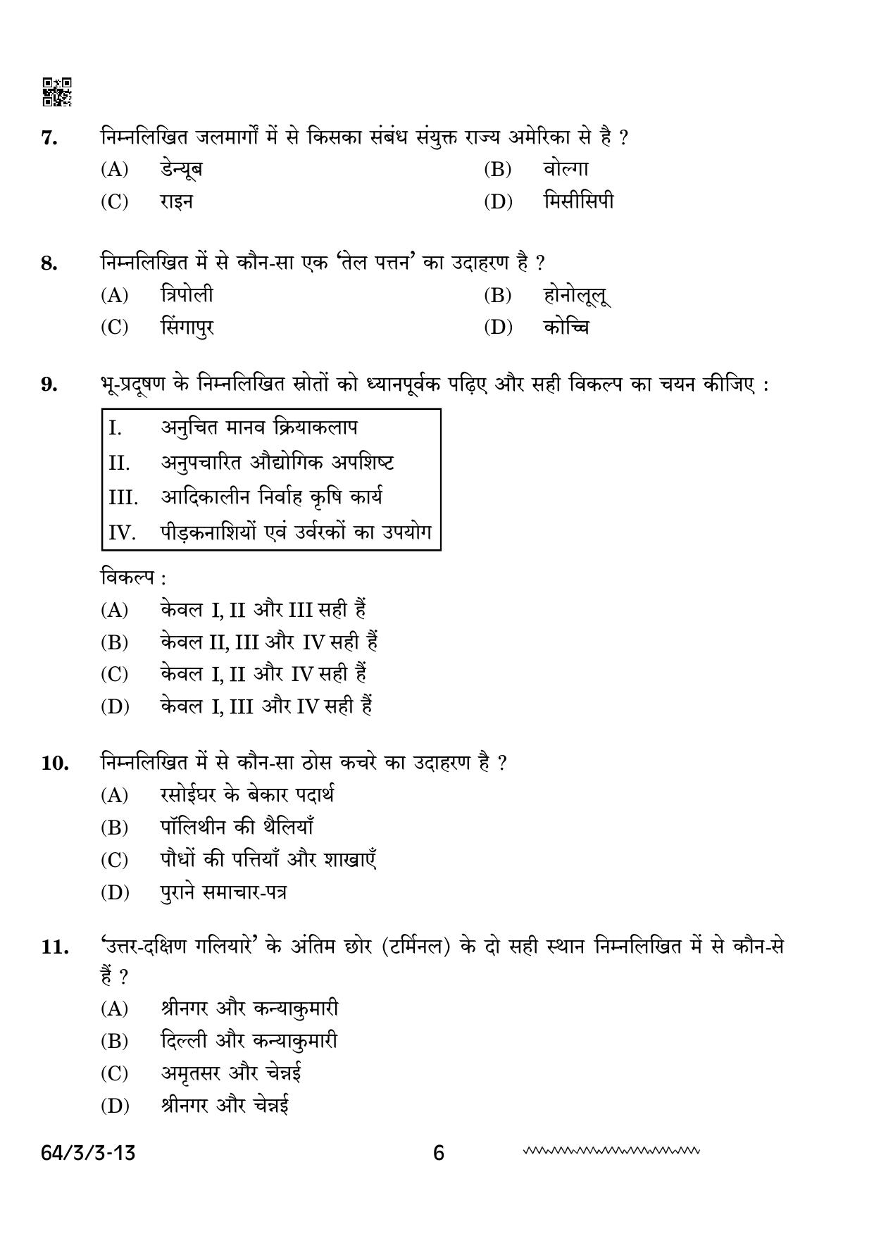 CBSE Class 12 64-3-3 Geography 2024 Question Paper - Page 6