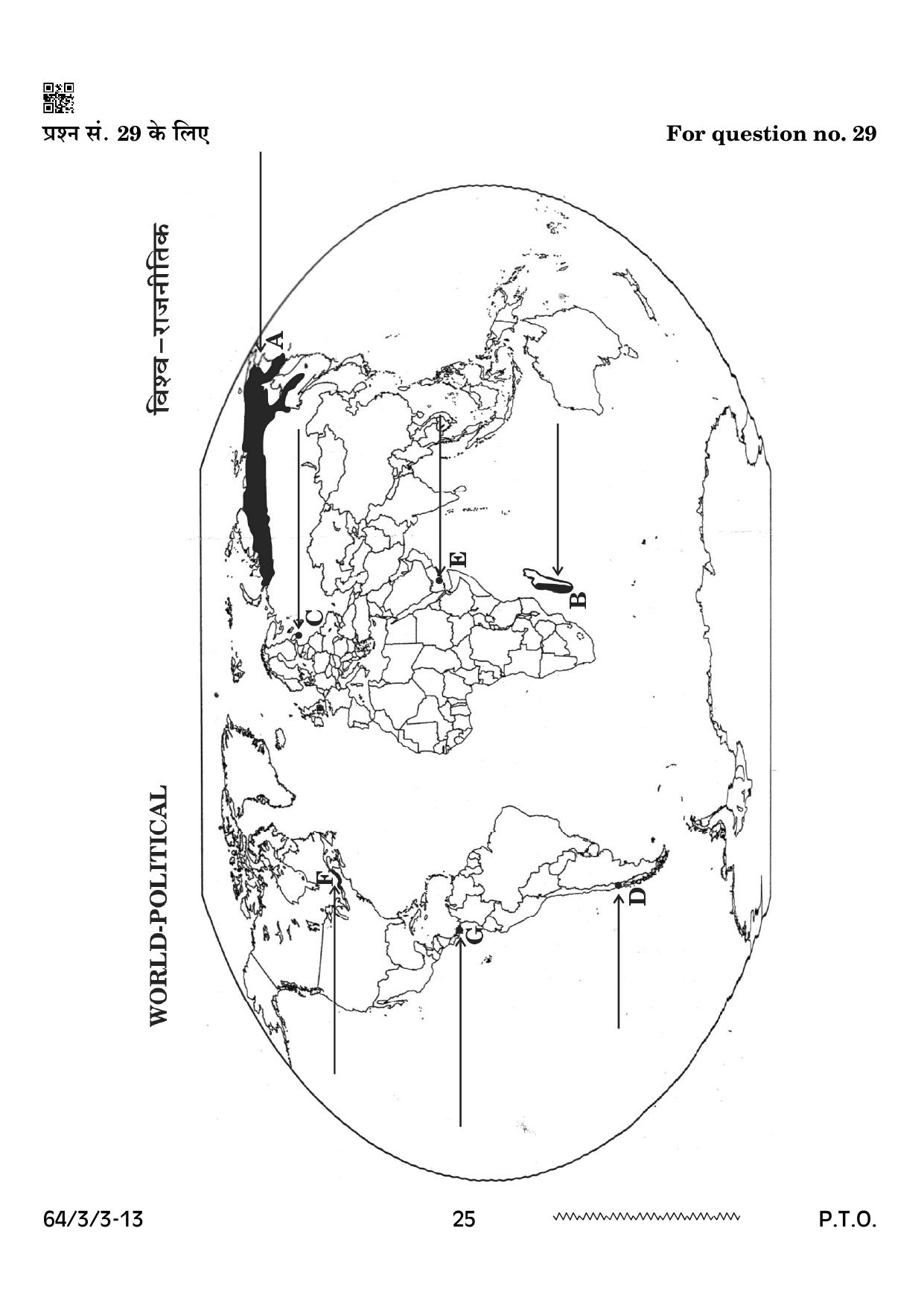CBSE Class 12 64-3-3 Geography 2024 Question Paper - Page 25