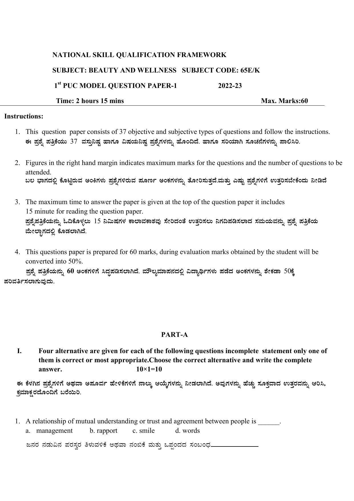 Karnataka 1st PUC Beauty and Wellness Model Question Paper - Page 2