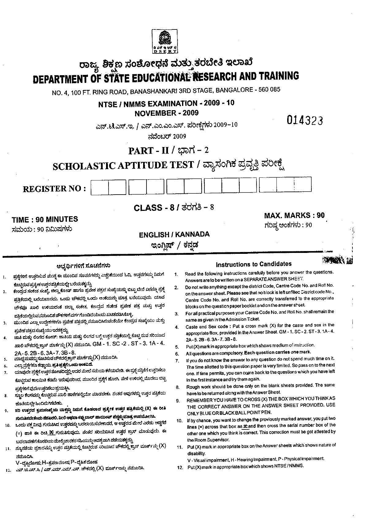 Karnataka NTSE 2009 SAT Question Paper - Page 1
