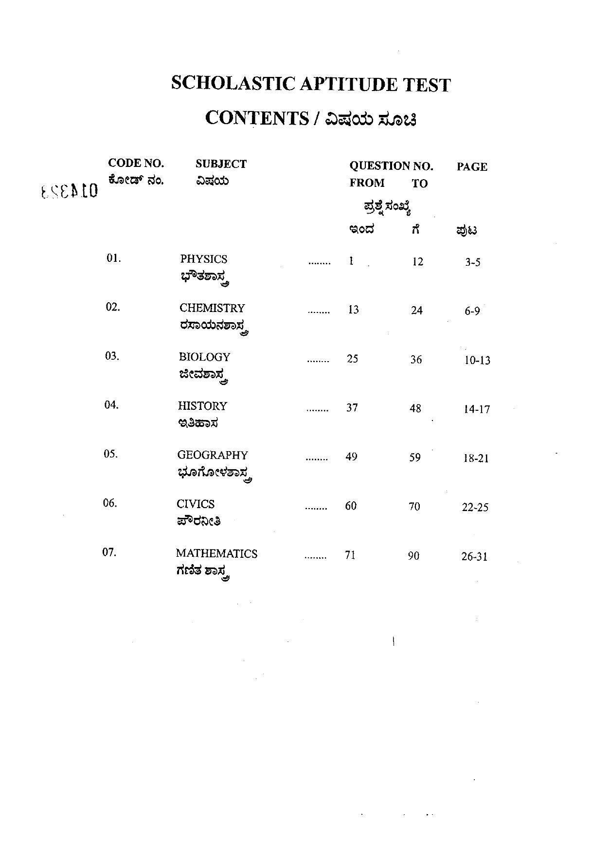 Karnataka NTSE 2009 SAT Question Paper - Page 2