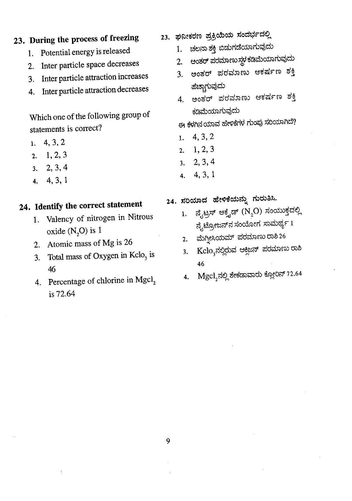 Karnataka NTSE 2009 SAT Question Paper - Page 9