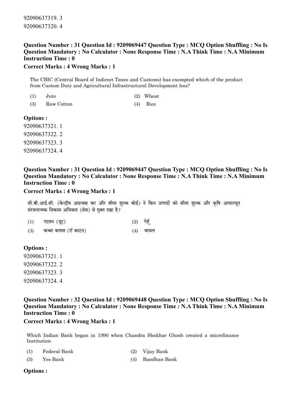 CUET PG 2023: COQP11 – General (Hindi)-Shift 3 (08-06-2023) Question Paper - Page 29