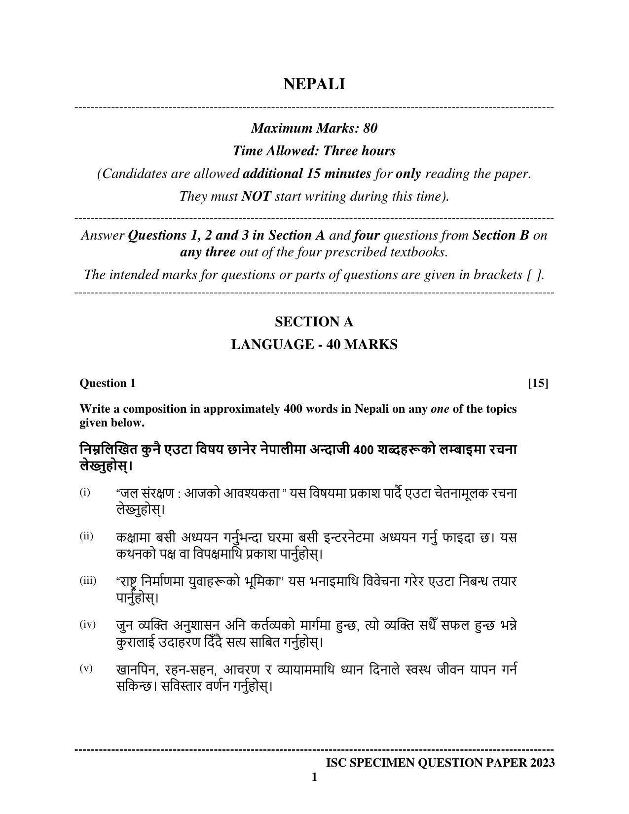 ISC Class 12 Nepali Sample Paper 2023 - Page 1