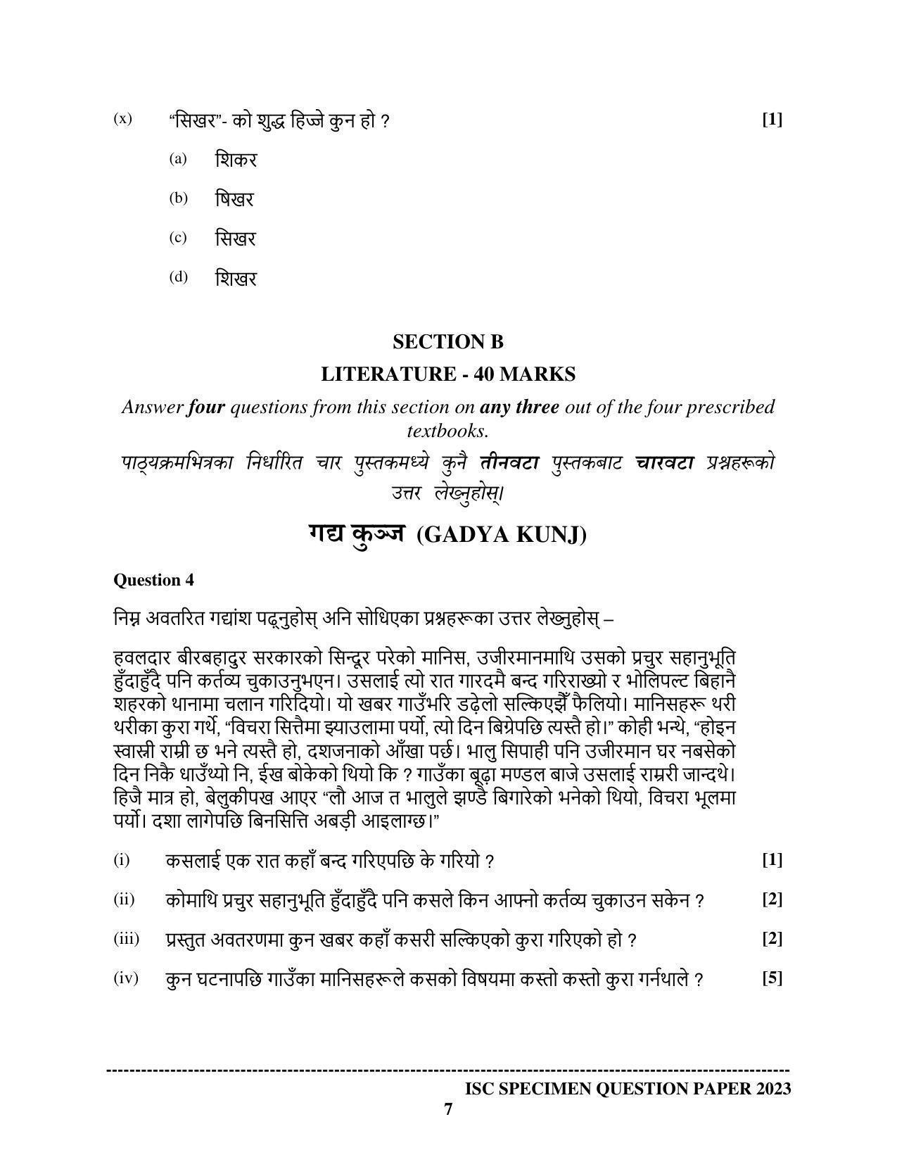 ISC Class 12 Nepali Sample Paper 2023 - Page 7