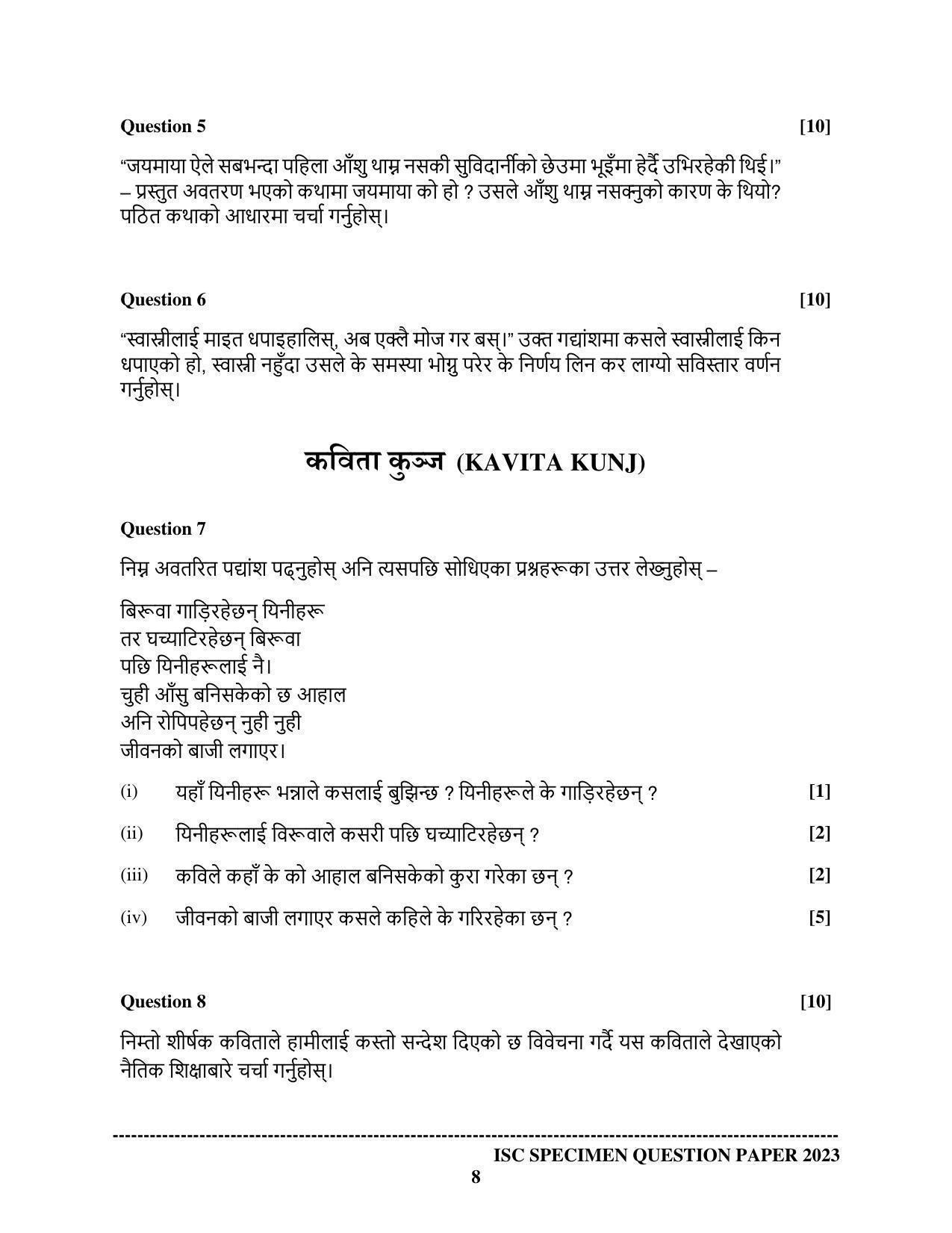 ISC Class 12 Nepali Sample Paper 2023 - Page 8