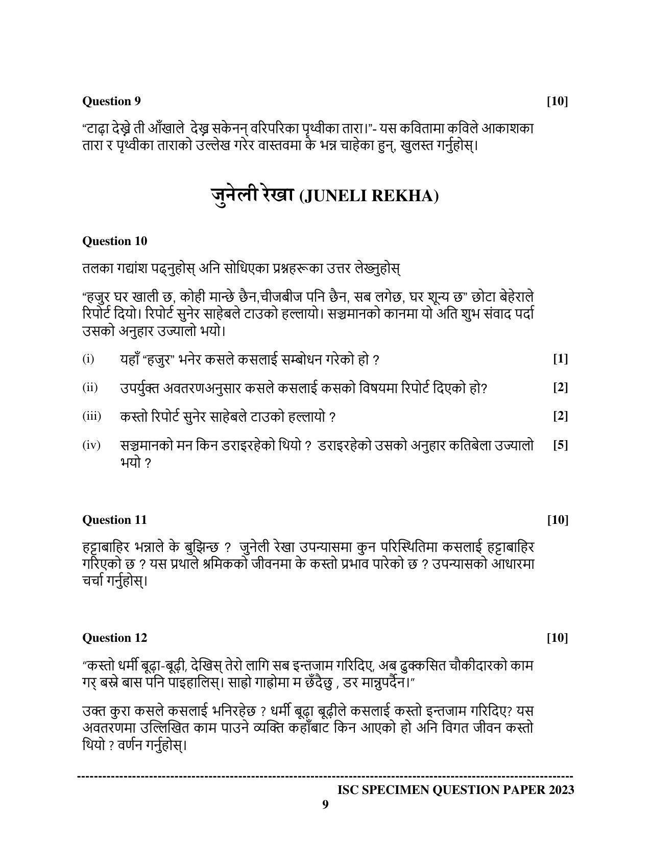 ISC Class 12 Nepali Sample Paper 2023 - Page 9