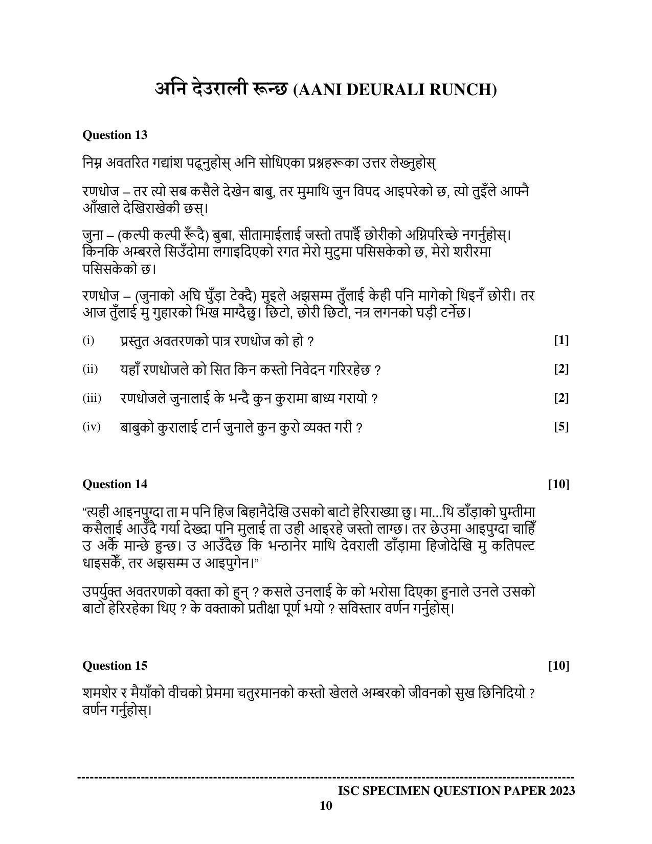 ISC Class 12 Nepali Sample Paper 2023 - Page 10