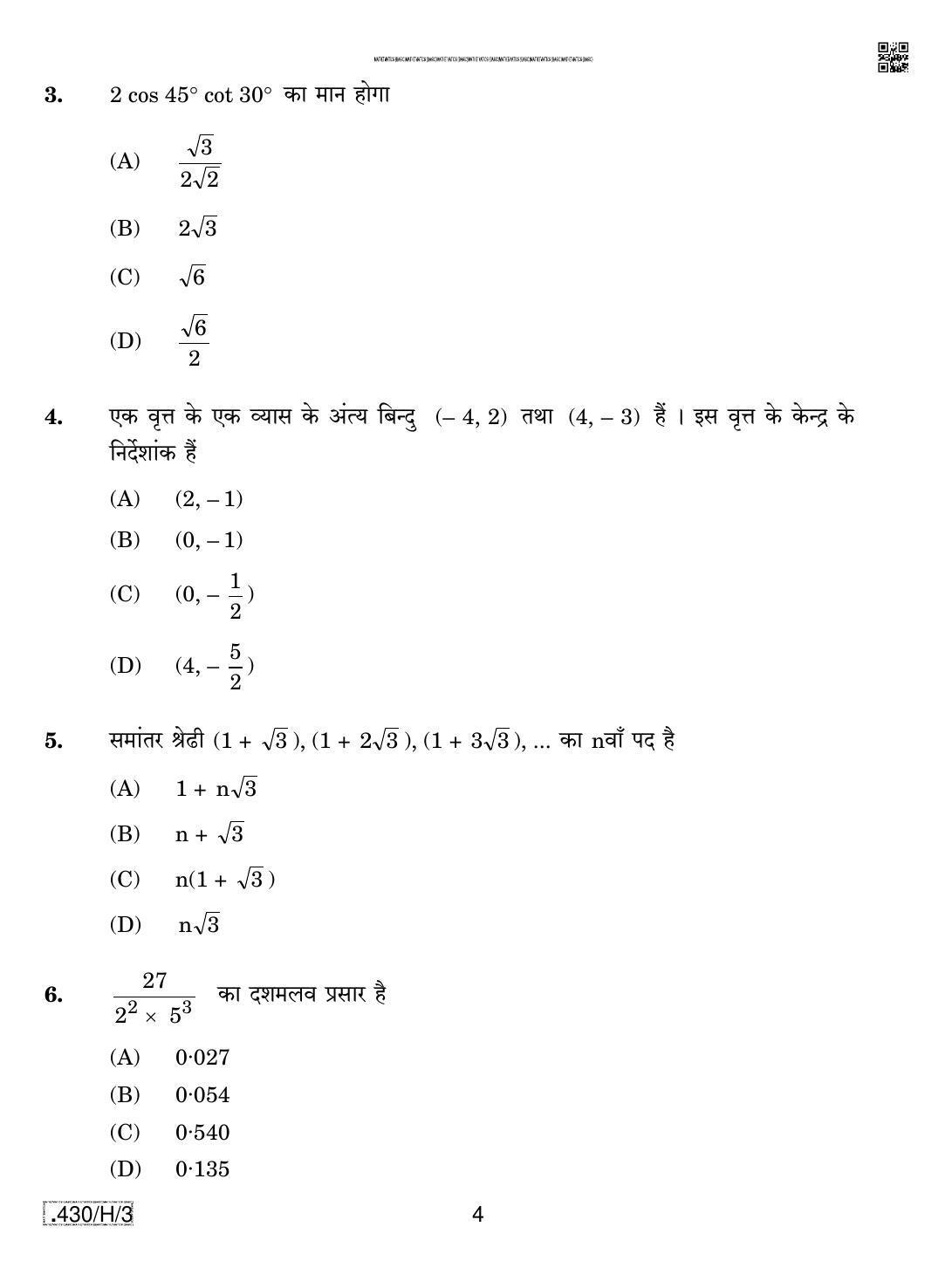 CBSE Class 10 430-C-3 - Maths (Basic) 2020 Compartment Question Paper - Page 4