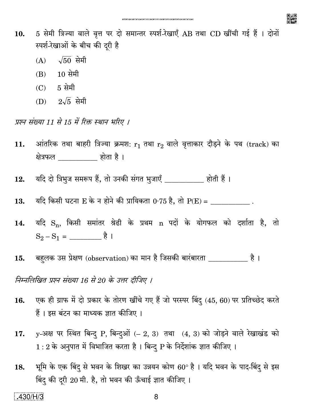CBSE Class 10 430-C-3 - Maths (Basic) 2020 Compartment Question Paper - Page 8