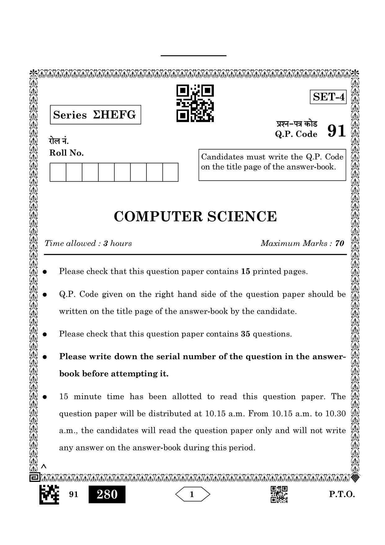 CBSE Class 12 91_Computer Science 2023 Question Paper - Page 1