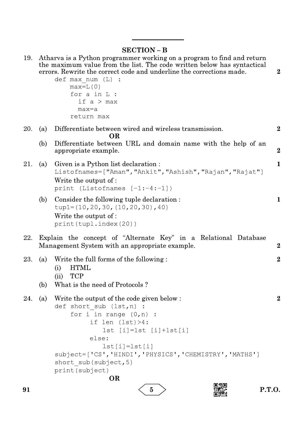 CBSE Class 12 91_Computer Science 2023 Question Paper - Page 5